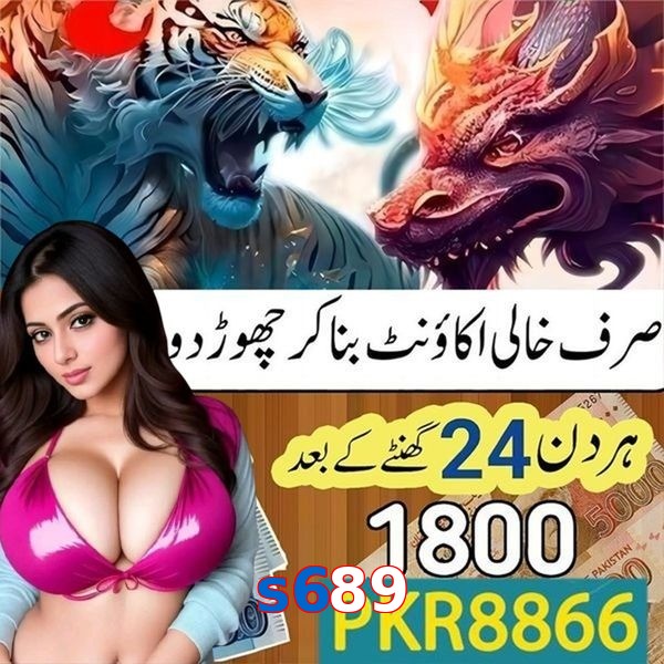s689